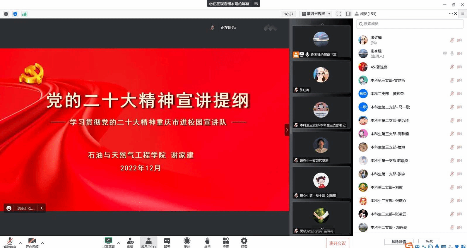 QQ图片20221217095037